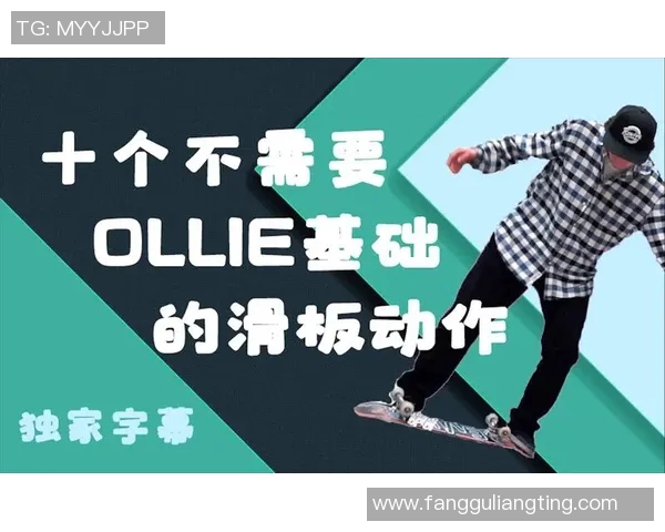 今年运动数据赵伟专访从滑板新手到行业先锋的成长之路回顾